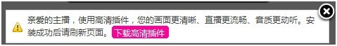 安装语音插件